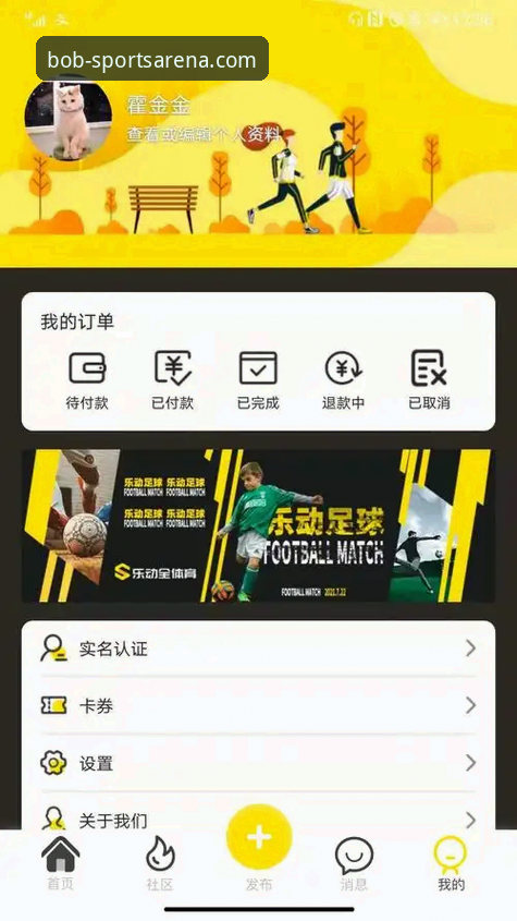 半岛体育官网安卓版精彩赛事使用教程——老用户手把手教你玩转v2.2.0