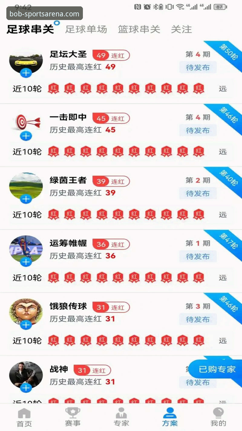 半岛体育官网安卓版深度评测：三年老用户亲测v3.5.2版本，这几点最值得说
